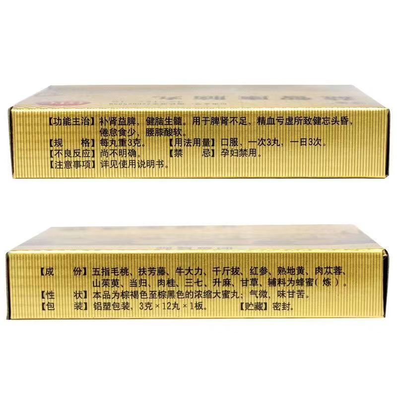 側(cè)面合集