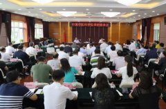 余艷紅、于文明與中國中醫(yī)科學(xué)院專家座談