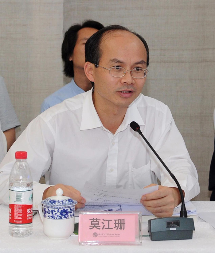 梧州統(tǒng)戰(zhàn)部副部長、市工商聯(lián)黨組書記莫江珊主持會(huì)議