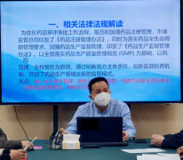 自治區(qū)藥監(jiān)局梧州檢查分局領(lǐng)導(dǎo)親臨廣西強壽藥業(yè)集團公司專題宣講黨的二十大精神并進行藥品GMP要點解讀