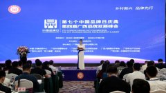 【喜訊】強(qiáng)壽藥業(yè)再次榮登“廣西品牌價(jià)值榜”，品牌價(jià)值13.9億元！